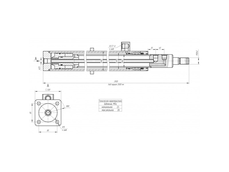 ЦГ-75.60х2500.55
