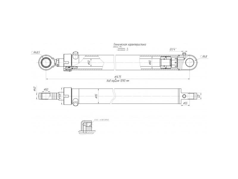 ЦГ-80.50х1090.22