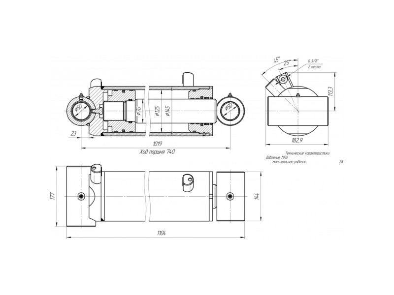 ЦГ-125.70х740.22